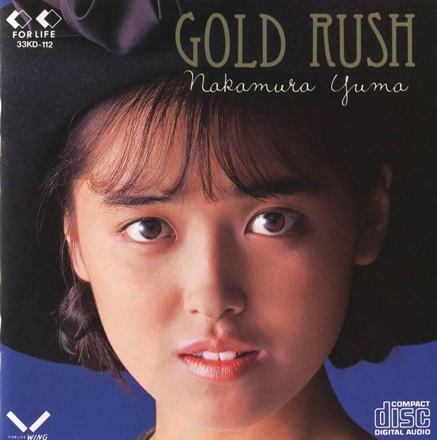 Amazon.co.jp: GOLD RUSH: ミュージック