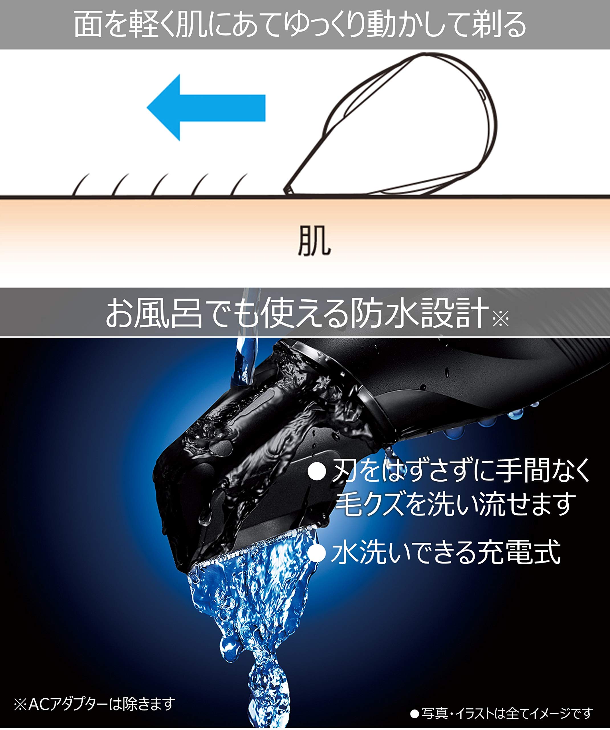 Amazon | パナソニック ボディトリマー お風呂剃り可 男性用 黒 ER