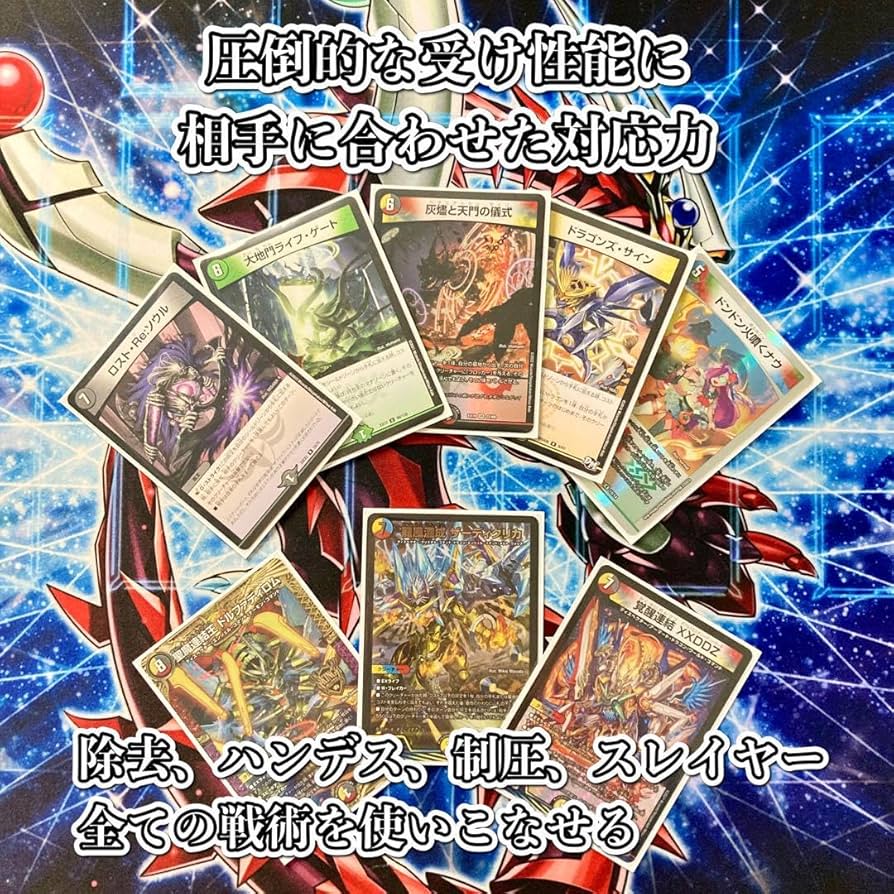 Amazon.co.jp: 5cザーディクリカ デッキ 構築済み メイン40 二重