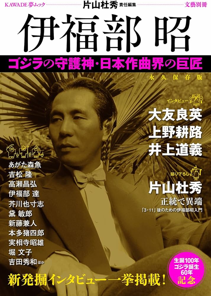 日本の作曲家シリーズ CD 30枚セット 武満 徹、伊福部 昭、他多数