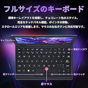 Amazon.co.jp: ノートパソコン【Win11 Pro/Office 2019 標準搭載】高級