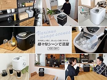 Amazon.co.jp: MTK 製氷機 小型 自動 高速 コンパクト 卓上 家庭用