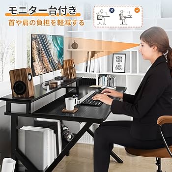 Amazon | KKL 机 pcデスク パソコンデスク コンパクト モニター台付き