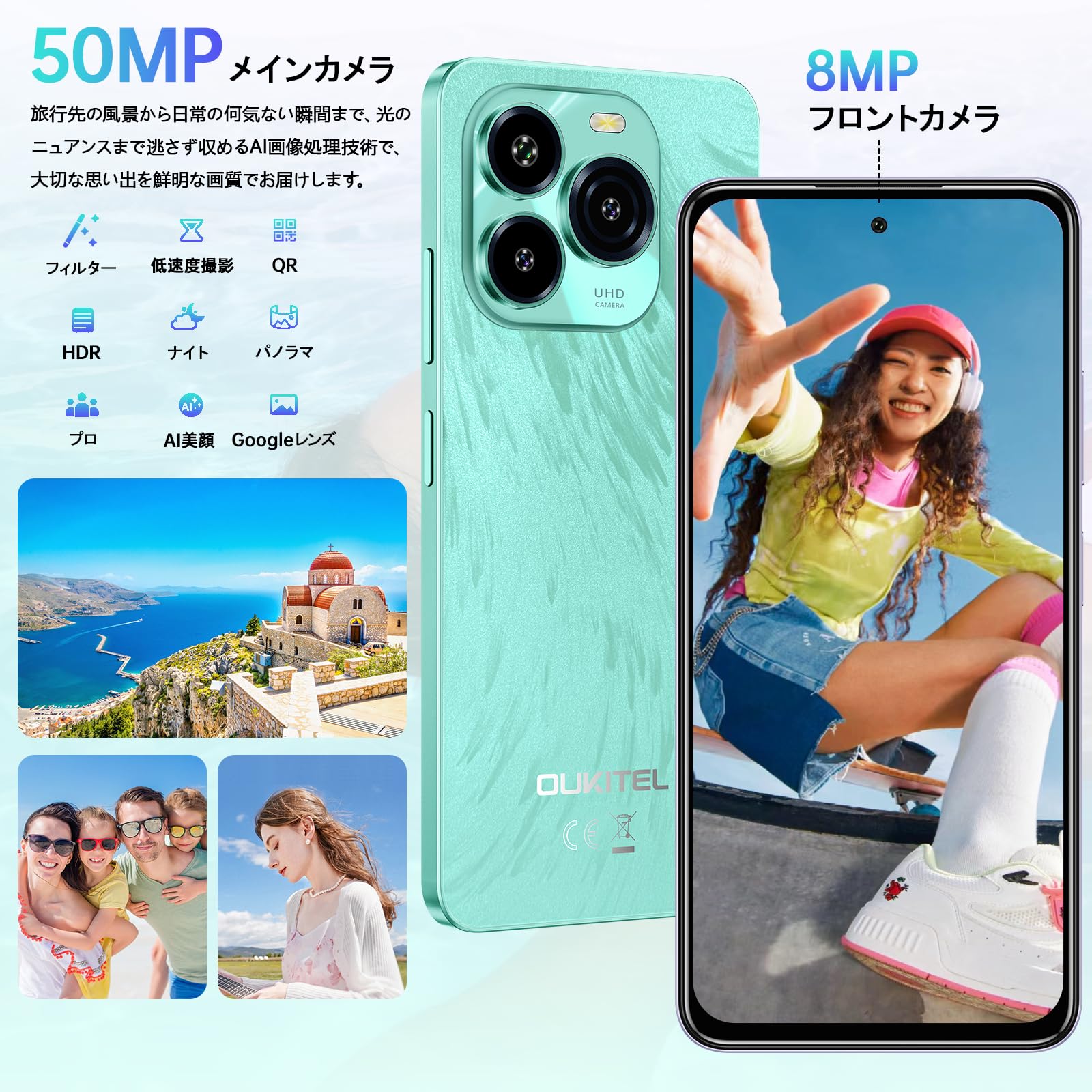 Amazon.co.jp: [Android 15] OUKITEL C65 SIM Free Smartphone Main