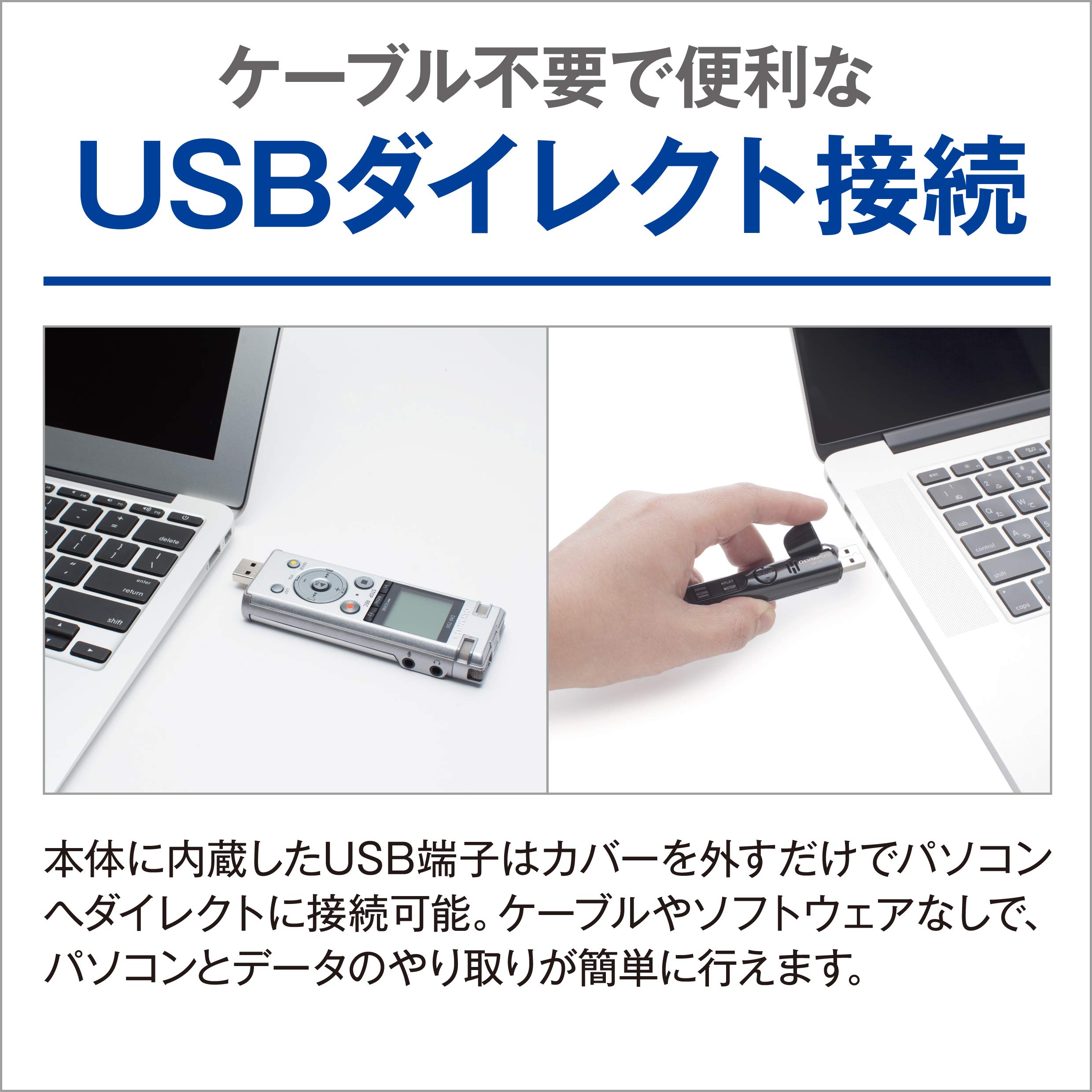 Amazon | オリンパス OLYMPUS ステレオICレコーダー Voice Trek V-872