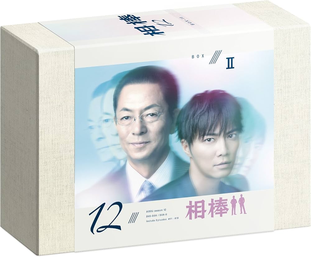 Amazon.co.jp: 相棒 season 12 DVD-BOX II (6枚組) : 水谷豊, 成宮寛貴