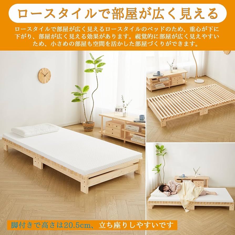 Amazon｜喜之木 ベッドフレーム シングル すのこベッド 脚付き 木製
