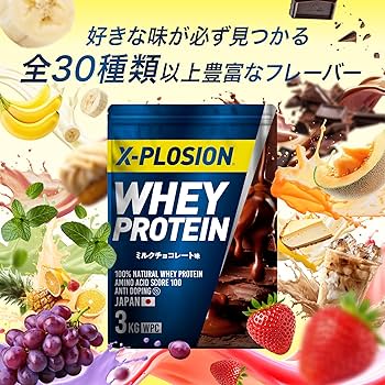 Amazon | エクスプロージョン プロテイン 3kg ホエイプロテイン ミルク