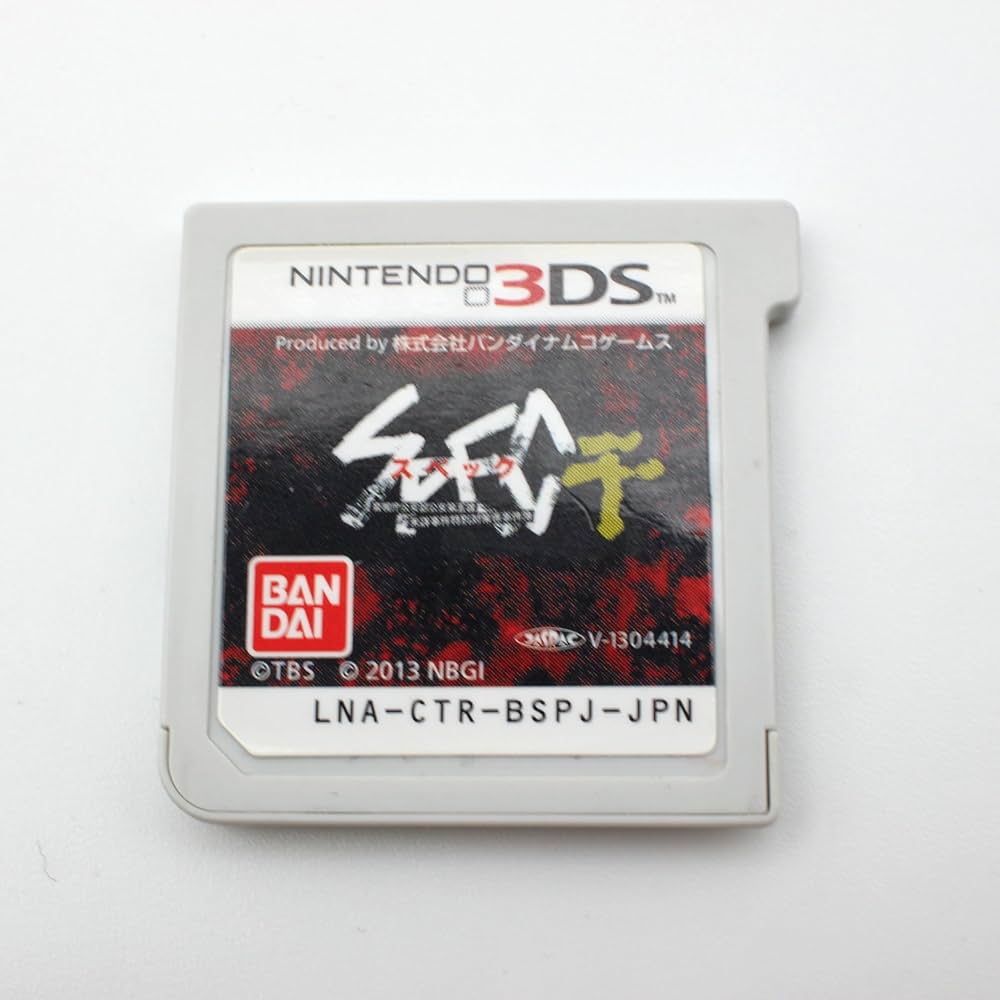 Amazon | SPEC~干~ - 3DS | ゲームソフト