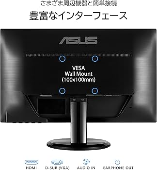 Amazon.co.jp: 【Amazon.co.jp限定】ASUS モニター Eye Care VA229HR