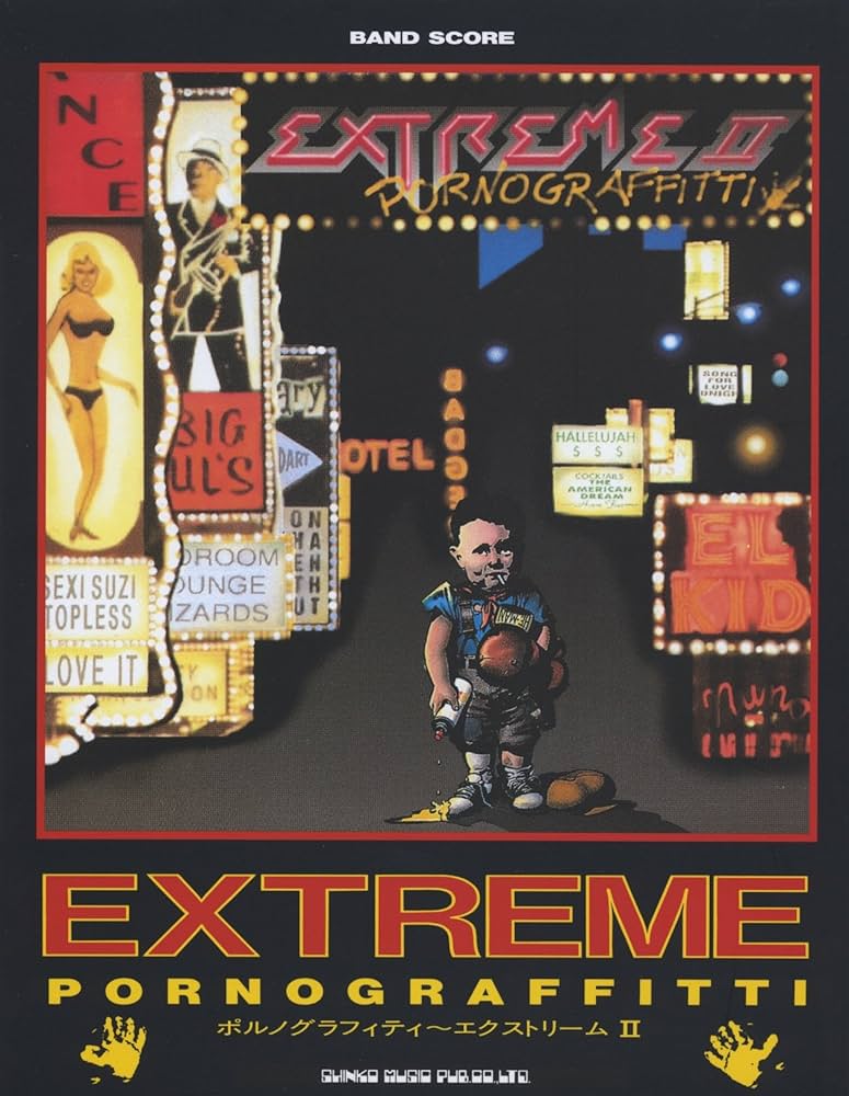 バンド・スコア エクストリーム / ポルノグラフィティ~エクストリーム