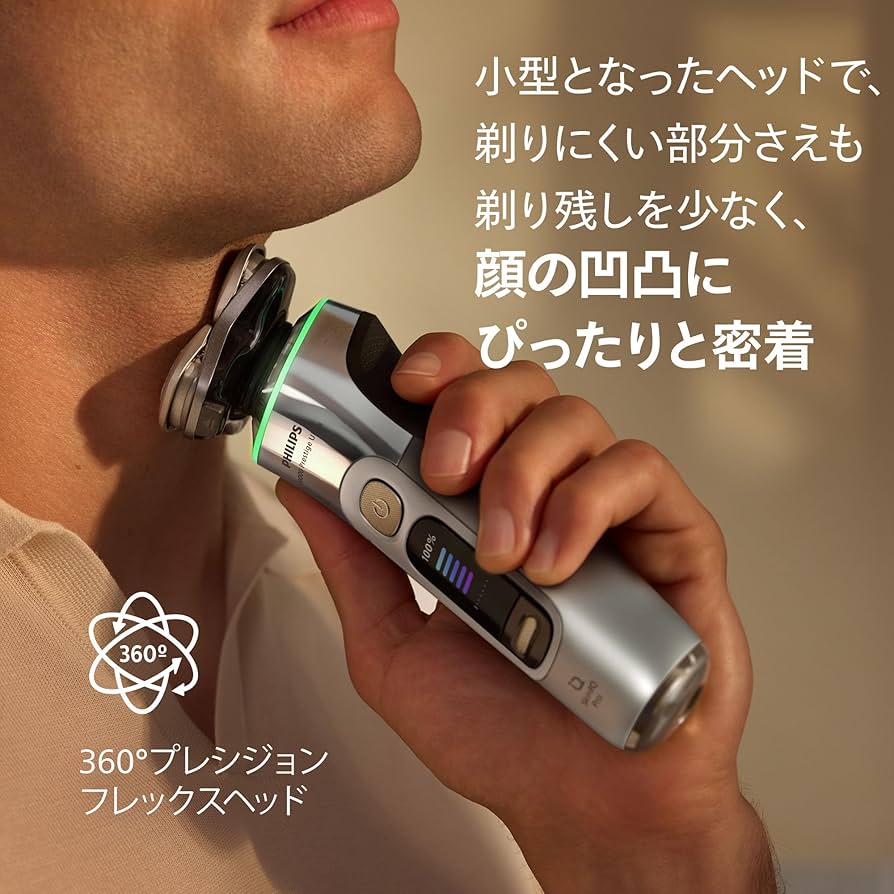 Amazon | 【肌にやさしい】フィリップス 電動シェーバー i9000