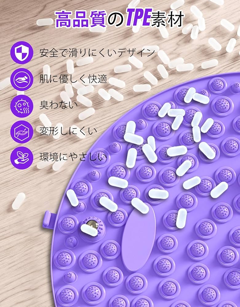 Amazon.co.jp: 足ツボマット Ziifun 指圧ボード 家庭用 人間工学 足
