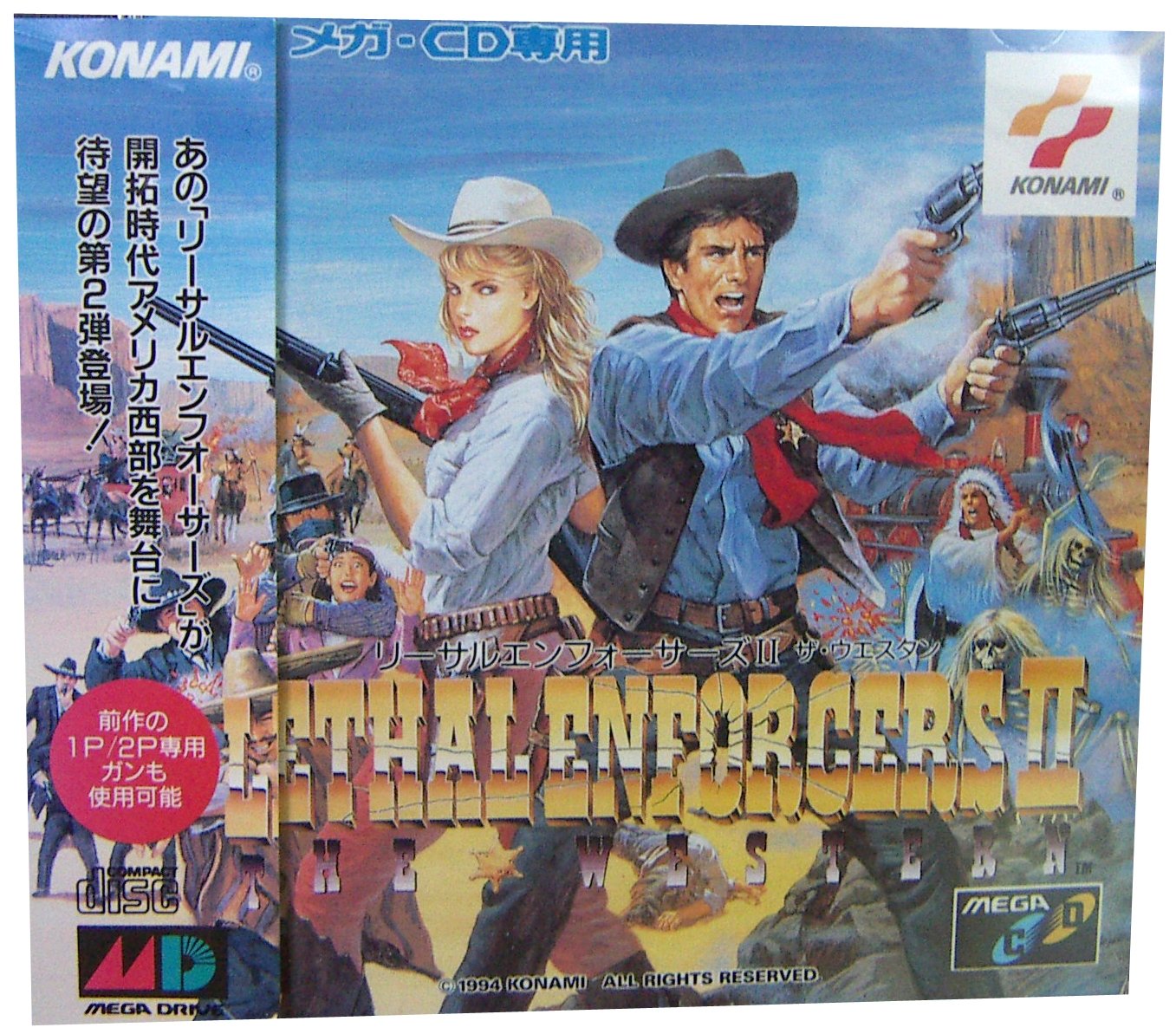 Amazon.co.jp: リーサルエンフォーサーズ2光線銃用MCD 【メガドライブ