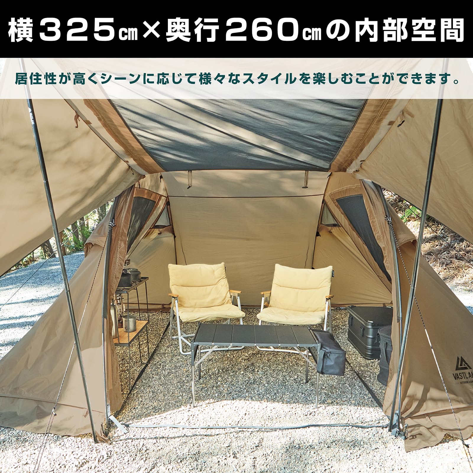 Amazon.co.jp: VASTLAND テント 2人用 トンネルテント デュオ 大型
