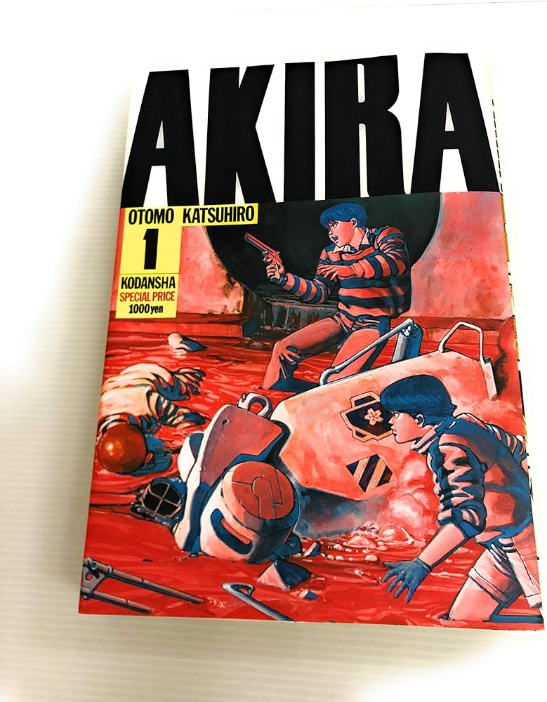 Amazon.co.jp: AKIRA(1) (KCデラックス 11) : 大友 克洋: Japanese Books