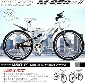 Amazon | My Pallas(マイパラス) マウンテンバイク MTB M-960 type2 26