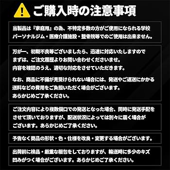 Amazon | IROTEC（アイロテック）パワースミスマシン 【コンパクト設計