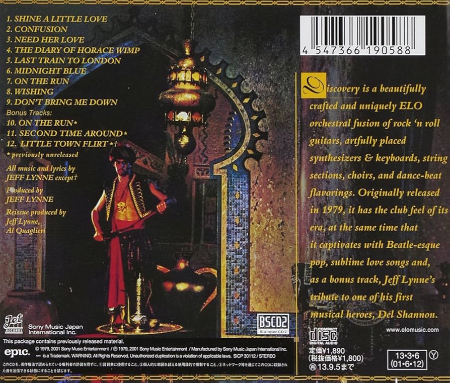 Amazon.co.jp: ディスカバリー - エレクトリック・ライト