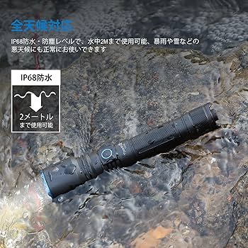 Amazon.co.jp: TrustFire T45R 懐中電灯 強力 LEDライト 充電式 軍用