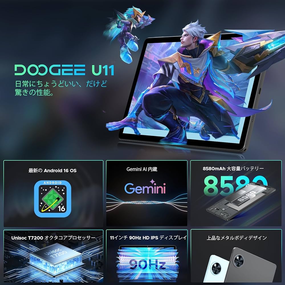 Amazon.co.jp: 【Android16 タブレット 2025初登場】 DOOGEE U11