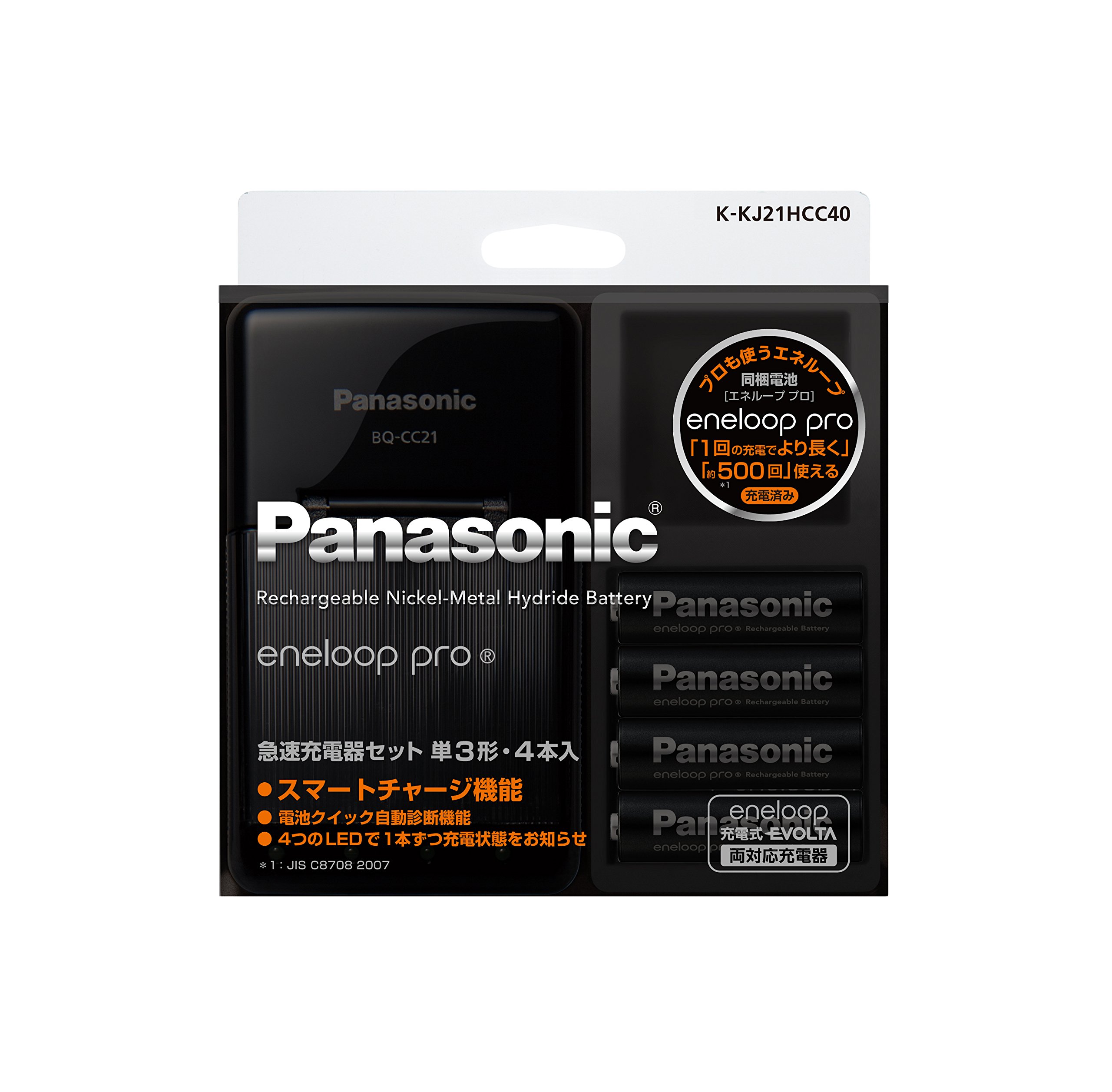 Amazon | Panasonic 単3形 eneloop 4本付( ハイエンドモデル)急速充電