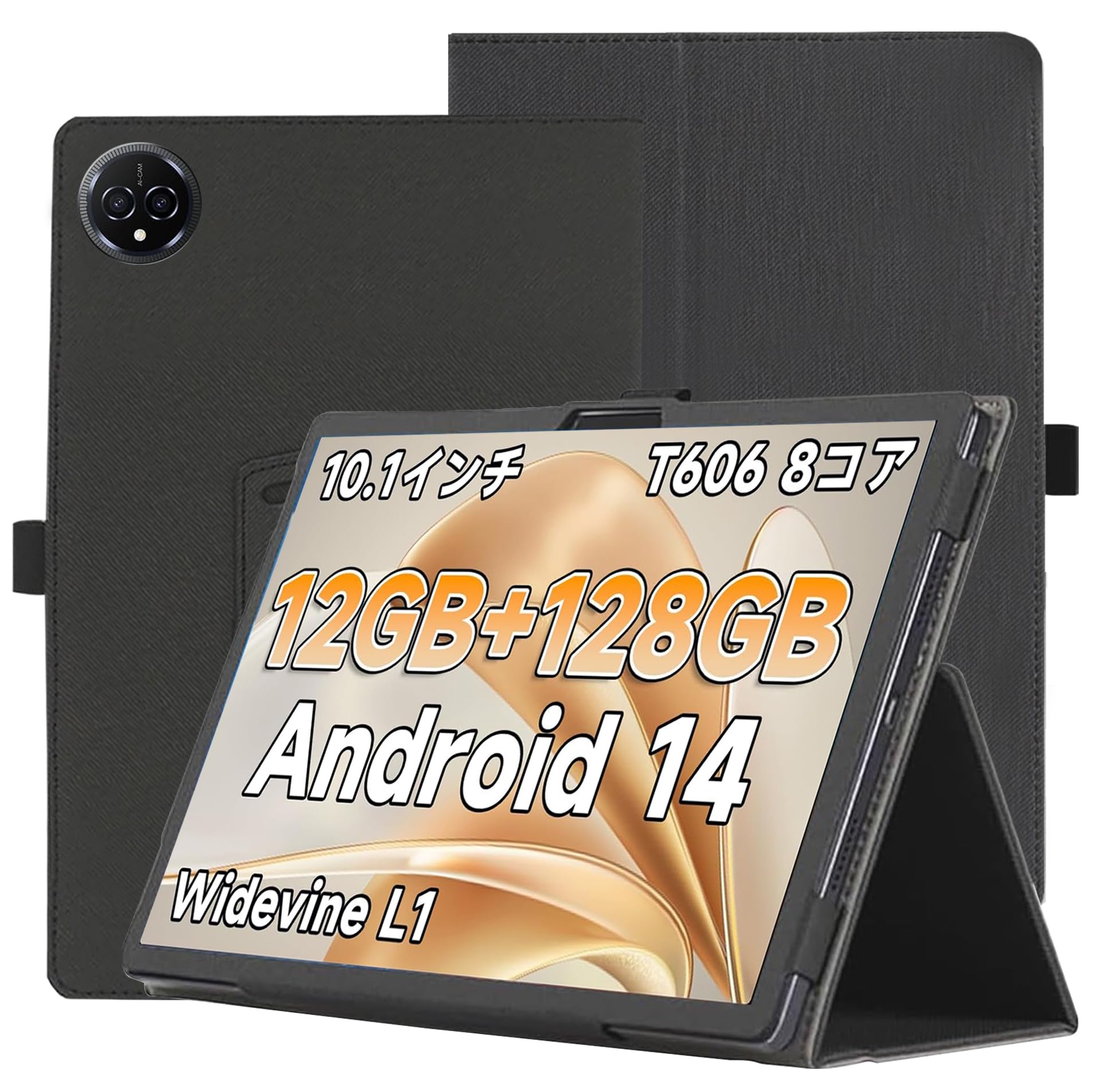 Amazon.co.jp: For BMAX I10 PLUS ケース 保護ケース 10インチ