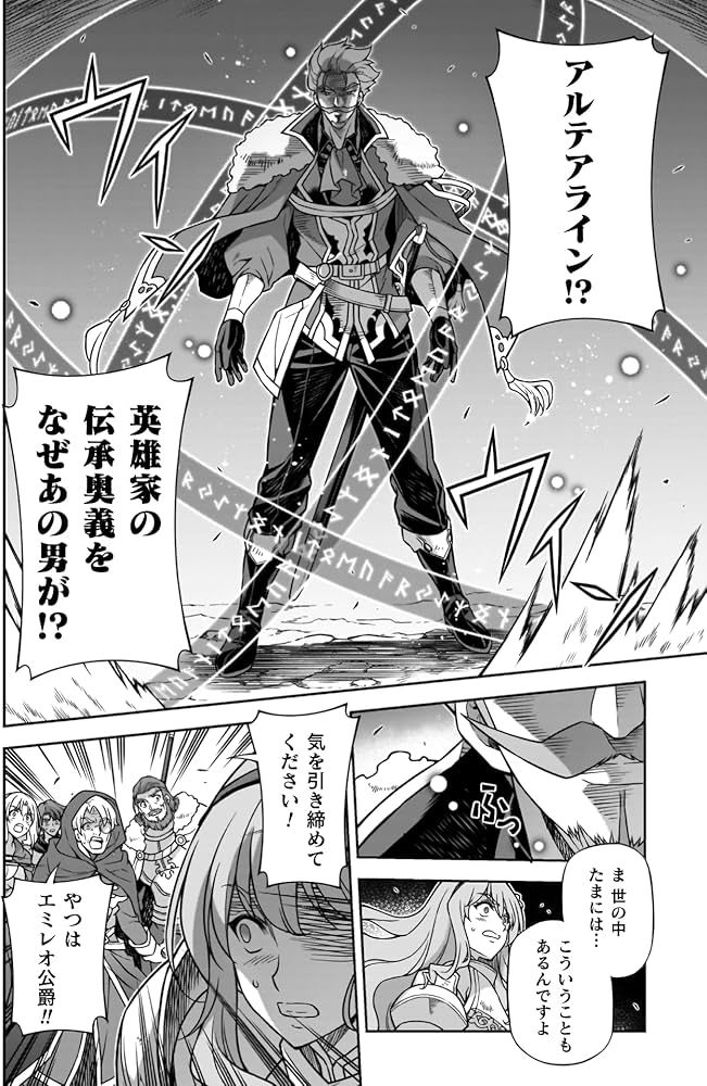 Amazon.co.jp: ドローイング 最強漫画家はお絵描きスキルで異世界無双