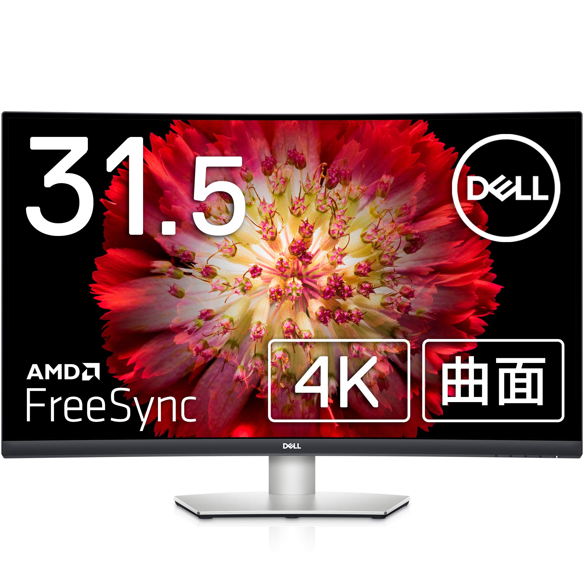 業務用中古エアコン屋様専用】Dell S3221QS 31.5インチモニター