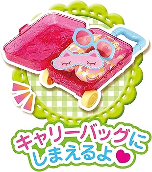 Amazon.co.jp: パイロット メルちゃん おせわパーツ あこがれトラベル