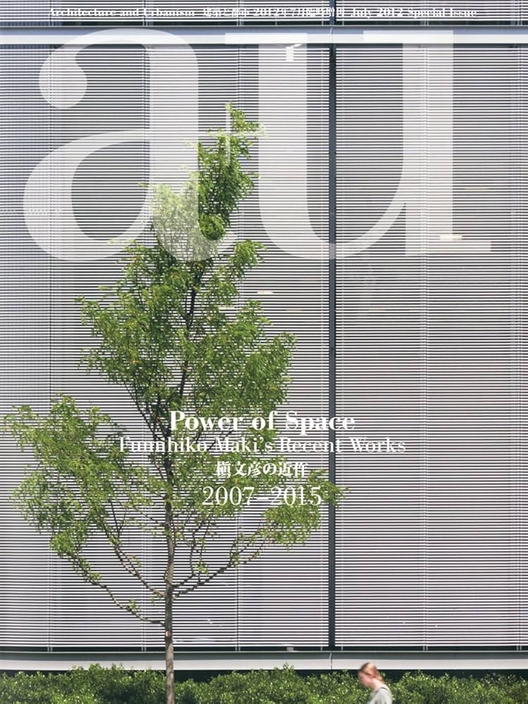 Amazon.co.jp: a+u (エー・アンド・ユー) 臨時増刊 槇文彦の近作 2012