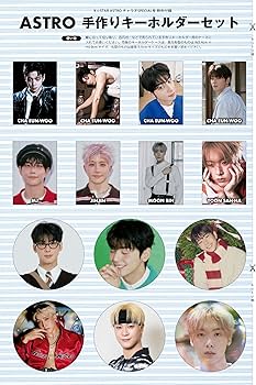 K☆STAR ASTRO チャウヌSPECIAL号 (EIWA MOOK) | 英和出版社 |本