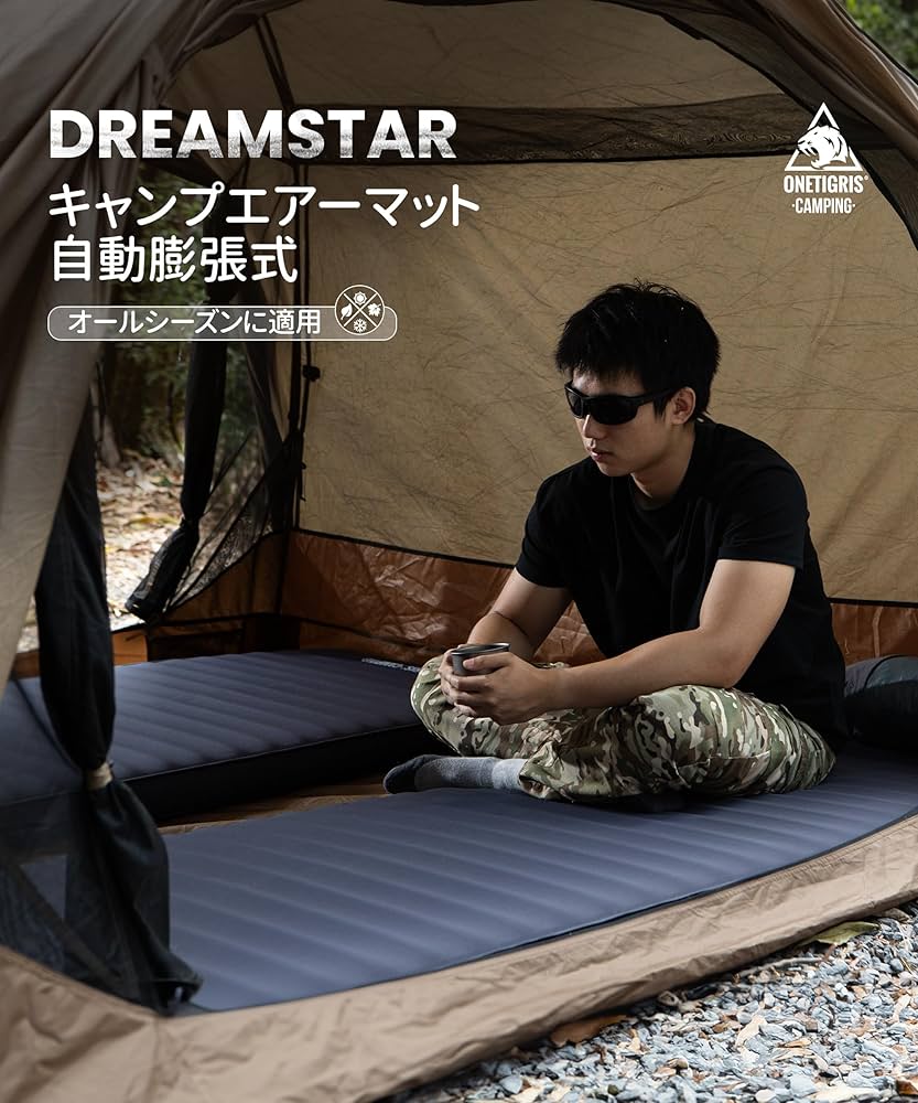 Amazon.co.jp: OneTigris DREAMSTAR エアーマット 30秒自動膨張 1人用