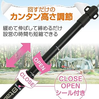 Amazon | 8tail 伸縮 アルミ ポール 【メモリーポール】28mm 89～230cm