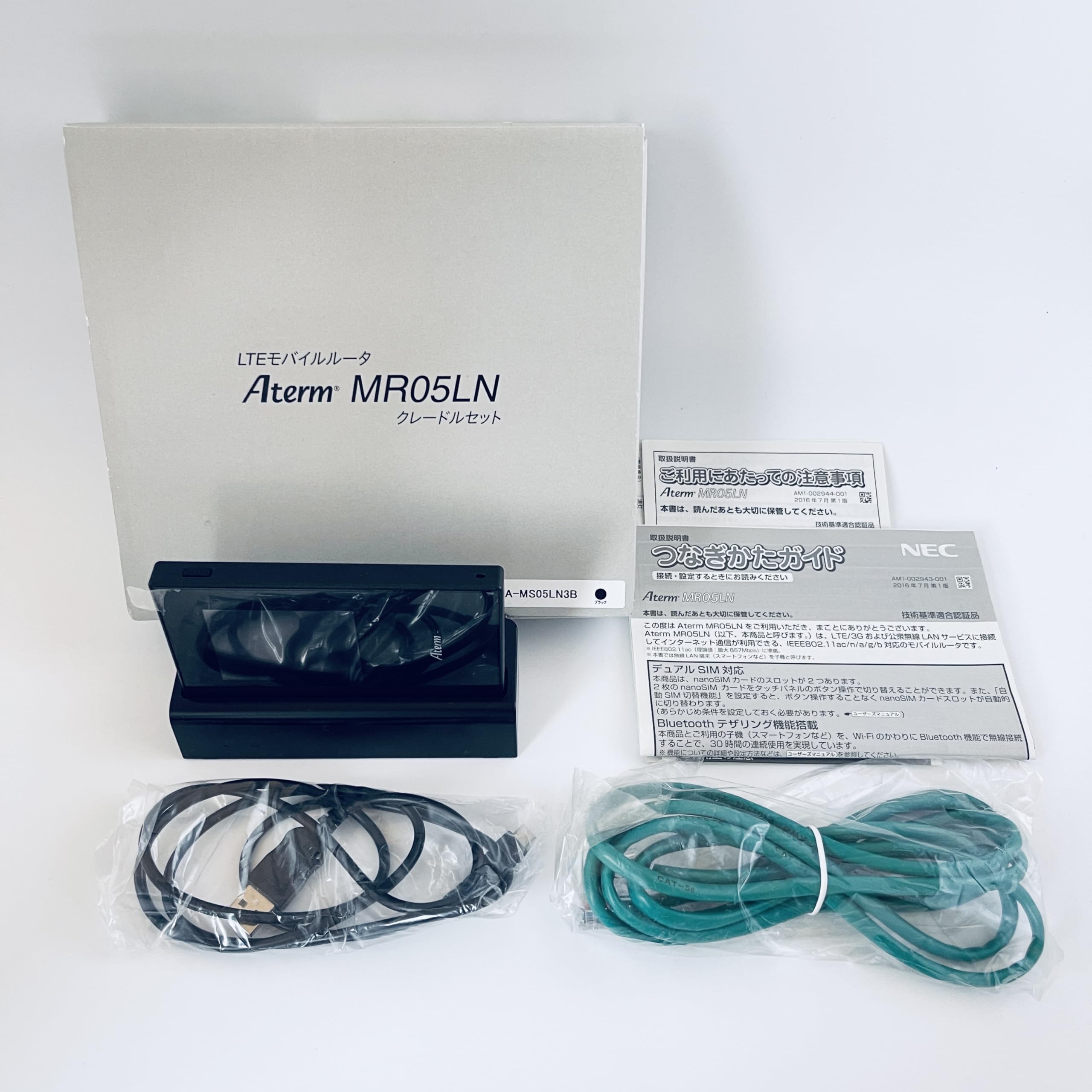 Amazon.co.jp: NEC Aterm MR05LN クレードルセット PA-MS05LN