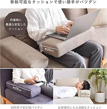 Amazon｜VENTOTA ソファ 1人掛け 一人用ソファー コンパクトソファ