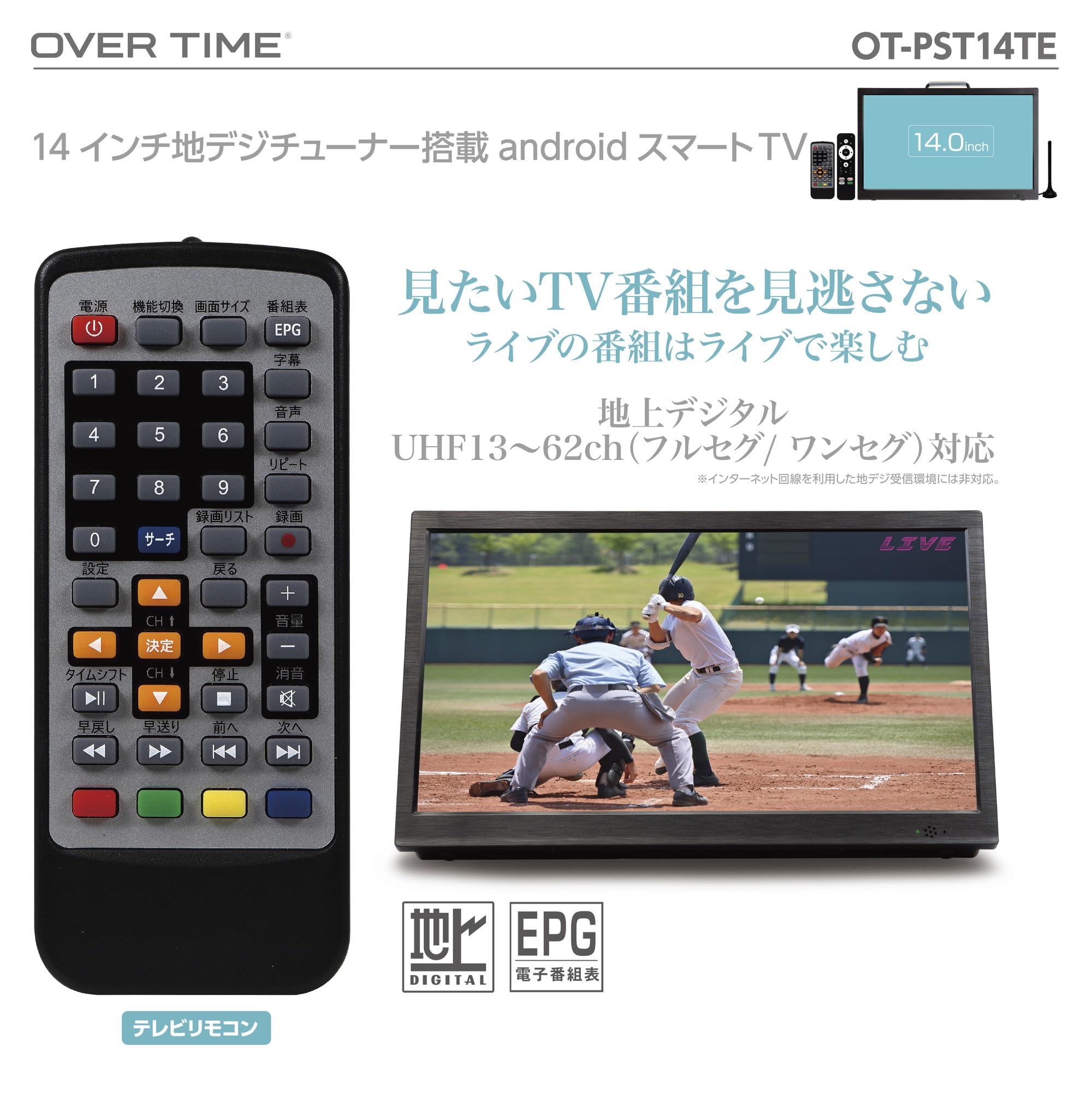 Amazon | [東京Deco] スマートテレビ 14インチ AndroidTV 地デジ内蔵