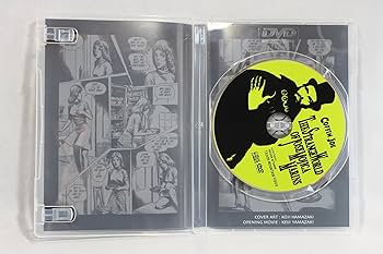 Amazon.co.jp: コフィン・ジョーDVD-BOX vol.1 黒いボサノヴァ編