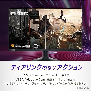 Amazon.co.jp: Dell AW2524HF 24.5インチ Alienware ゲーミング