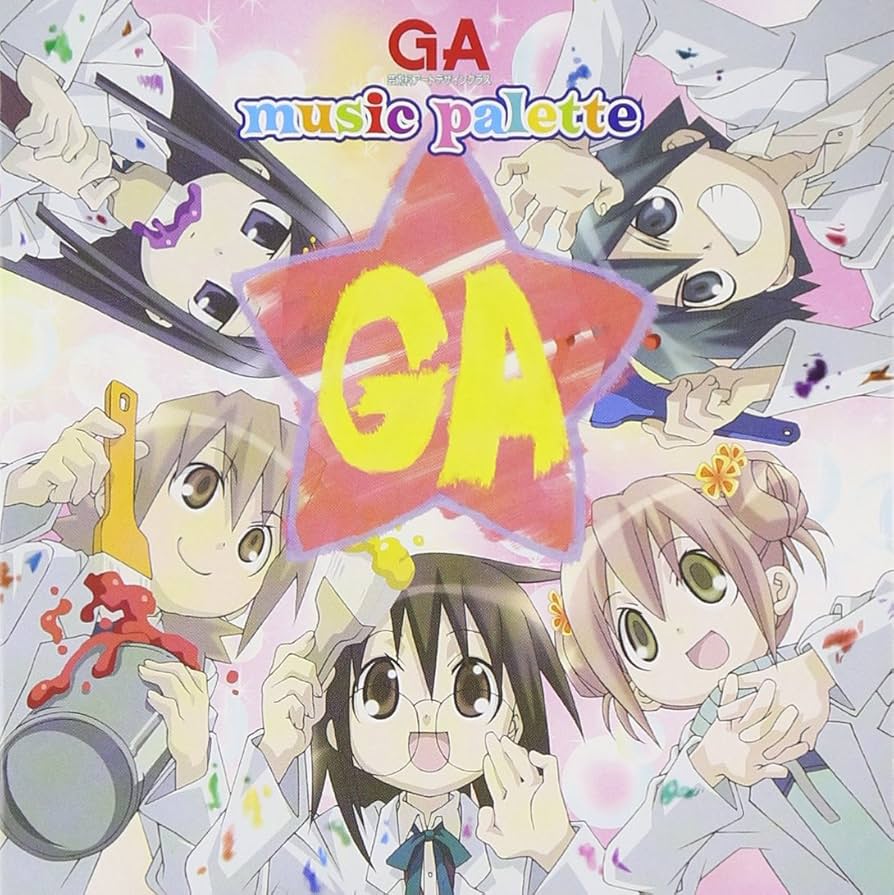Amazon.co.jp: GA 芸術科アートデザインクラス music palette