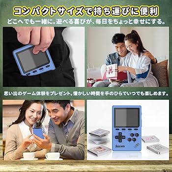 Amazon.co.jp: NEOCADE 携帯 ゲーム機 GBA用 ポータブルゲーム機