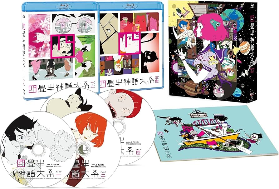 Amazon.co.jp: 四畳半神話大系 Blu-ray BOX : 浅沼晋太郎, 坂本真綾