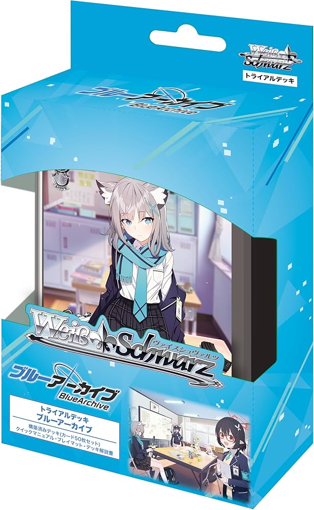 Amazon.co.jp: ヴァイスシュヴァルツ トライアルデッキ ブルー