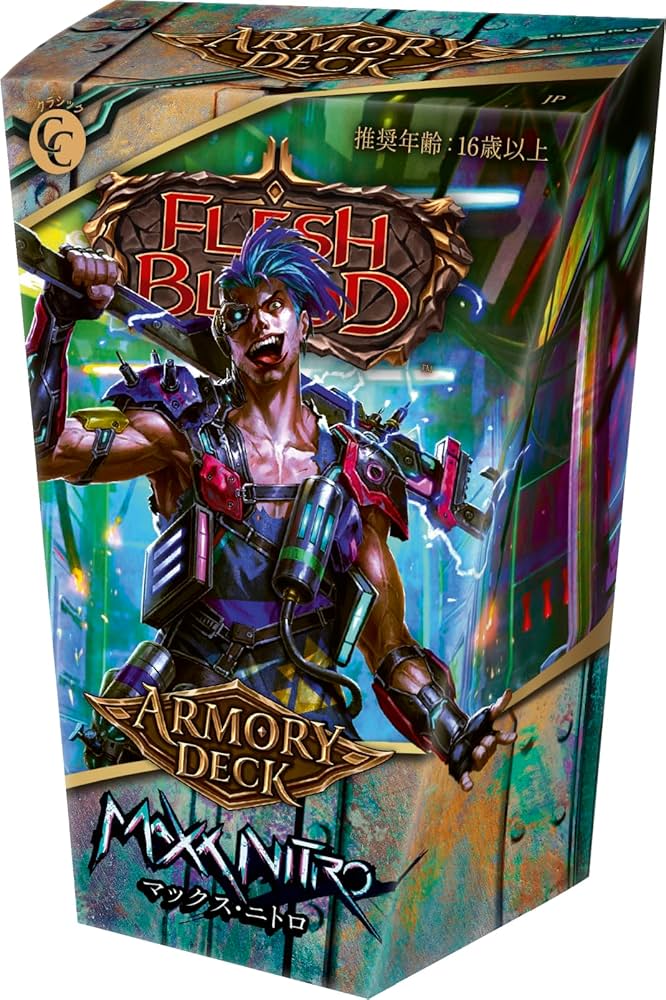 Amazon.co.jp: Flesh and Blood FaB 日本語版 アーモリーデッキ