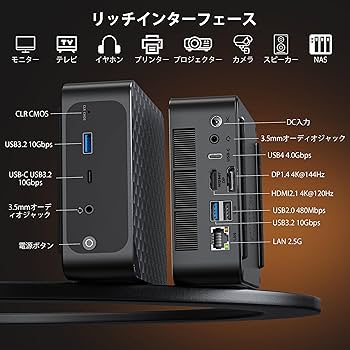 Amazon.co.jp: ミニPC Beelink SER6 MAX 6900HX（8 コアと 16 スレッド