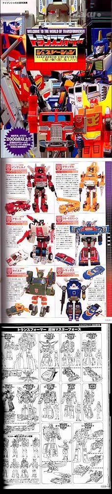 Amazon.co.jp: トランスフォーマージェネレーション: WELCOME TO THE