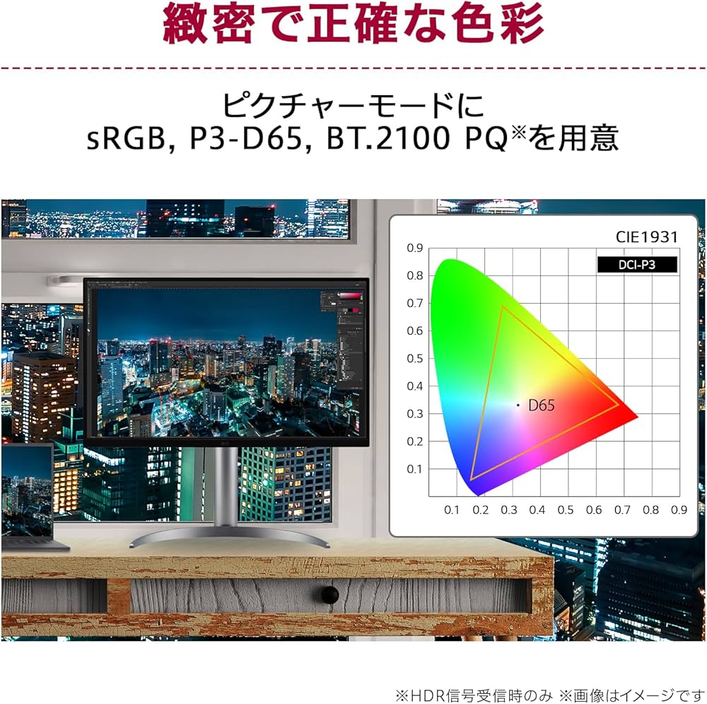 Amazon.co.jp: LG モニター ディスプレイ 27UQ850V-W 27インチ/IPS
