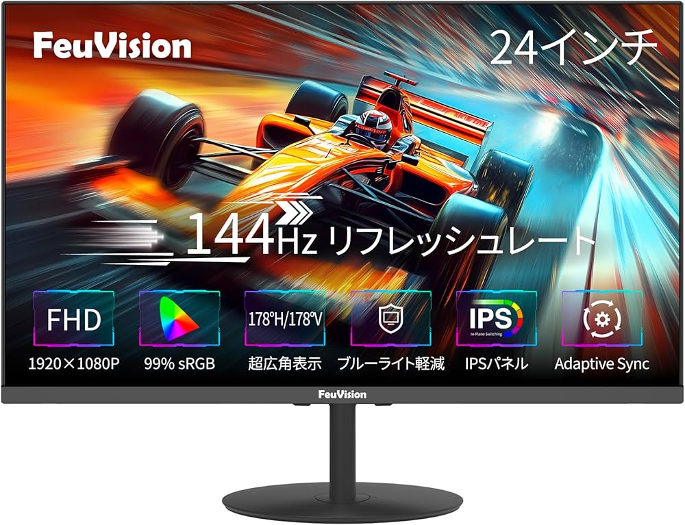 Amazon.co.jp: FeuVision モニター 24インチ 144Hz pc モニター