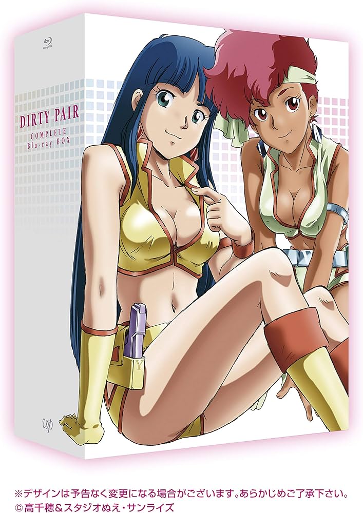 Amazon.co.jp: ダーティペア COMPLETE Blu-ray BOX [初回限定版
