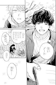 Amazon.co.jp: みなと商事コインランドリー 6 (ジーンピクシブシリーズ